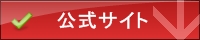 �ɂ��ї\�h�̃s�[�����O�Ό�